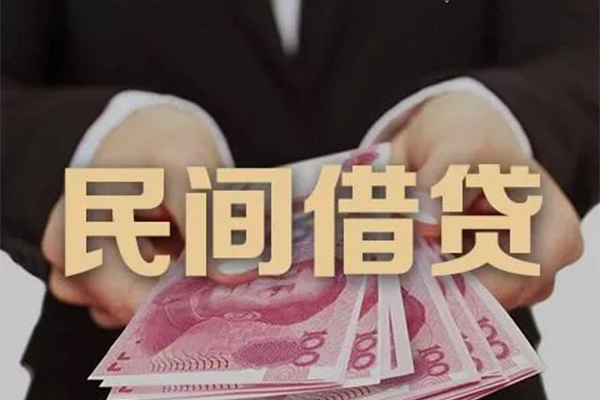 成都8民间大额借贷-成都8小额信用贷款-成都8短借当天借钱-第1张图片-成都私人借钱服务中心 成都8民间大额借贷-成都8小额信用贷款-成都8短借当天借钱-第1张图片-成都私人借钱服务中心