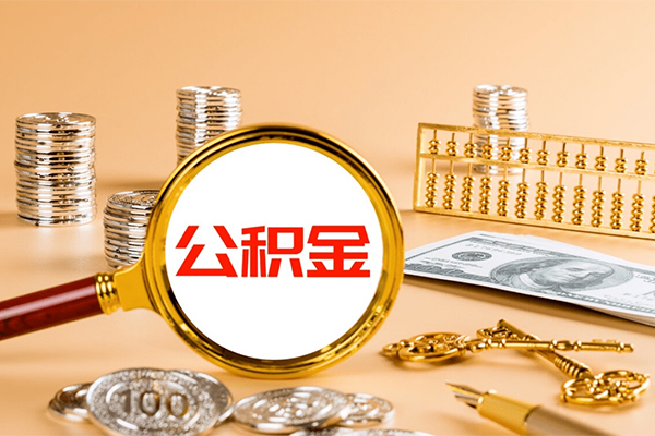 成都8私人身份证借私借-成都8空放贷款当天下款-成都8贷款无抵押-第1张图片-成都私人借钱服务中心