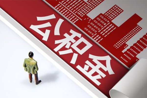 成都8民间借贷-成都8民间私借-成都8私人创业贷款-第1张图片-成都私人借钱服务中心 成都8民间借贷-成都8民间私借-成都8私人创业贷款-第1张图片-成都私人借钱服务中心